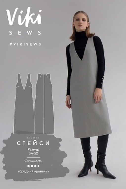 Капсула в офис