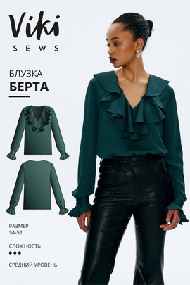 
                             
                                Блузка Берта
                             
                        