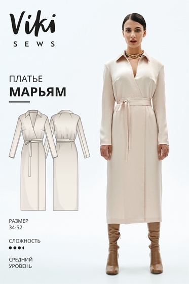 Платье Марьям