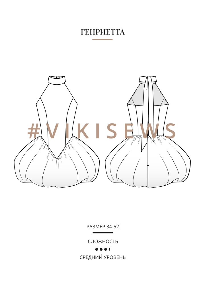 Генриетта платье