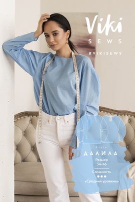 
                             
                                Блуза Далила
                             
                        