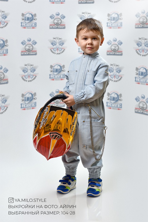 Комбинезон Айрин (мальчики)