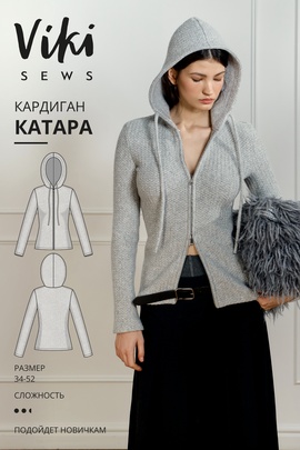 
                             
                                Катара кардиган
                             
                        