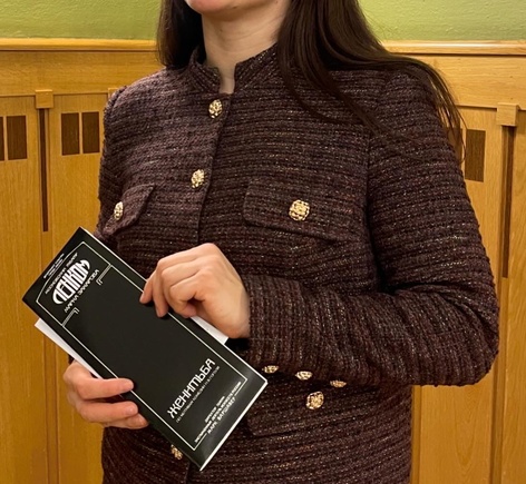 Любимый жакет