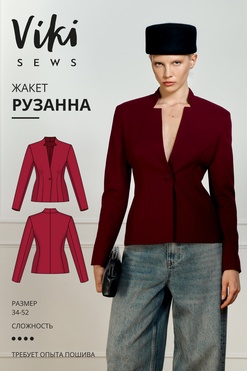 Рузанна жакет