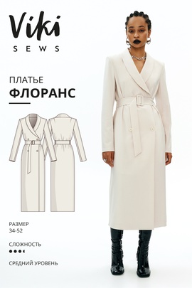 
                             
                                Платье Флоранс
                             
                        