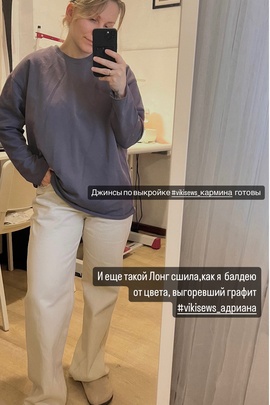 
                             
                                Брюки Кармина.
                                Обложка отзыва пользователя Евгения Пузанкова
                             
                        