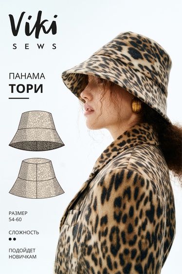 Тори панама
