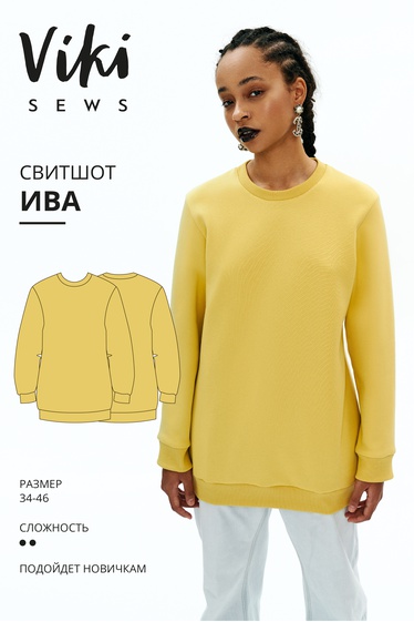 Свитшот Ива