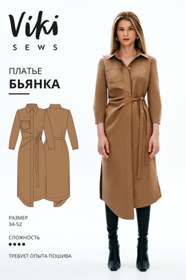 
                             
                                Платье Бьянка
                             
                        