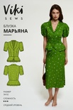 Марьяна блузка