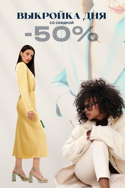 Бригитта жакет