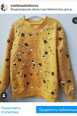 
                             
                                Джемпер Робин.
                                Обложка отзыва пользователя Светлана
                             
                        