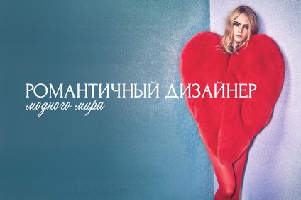 История самого романтичного дизайнера модного мира
