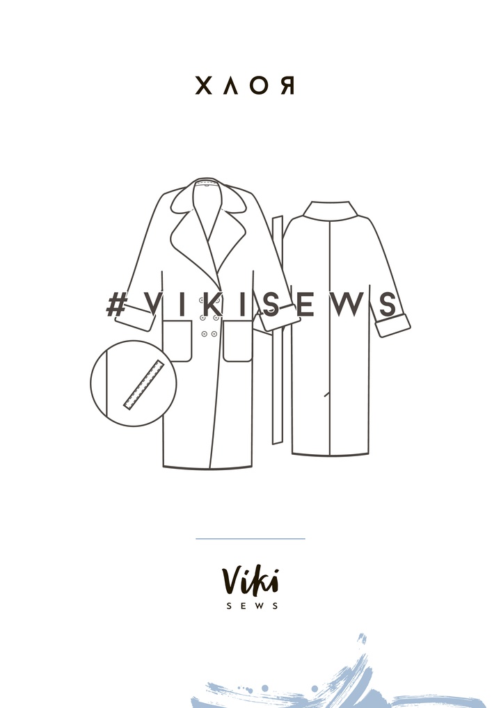 Курс по пошиву пальто Хлоя