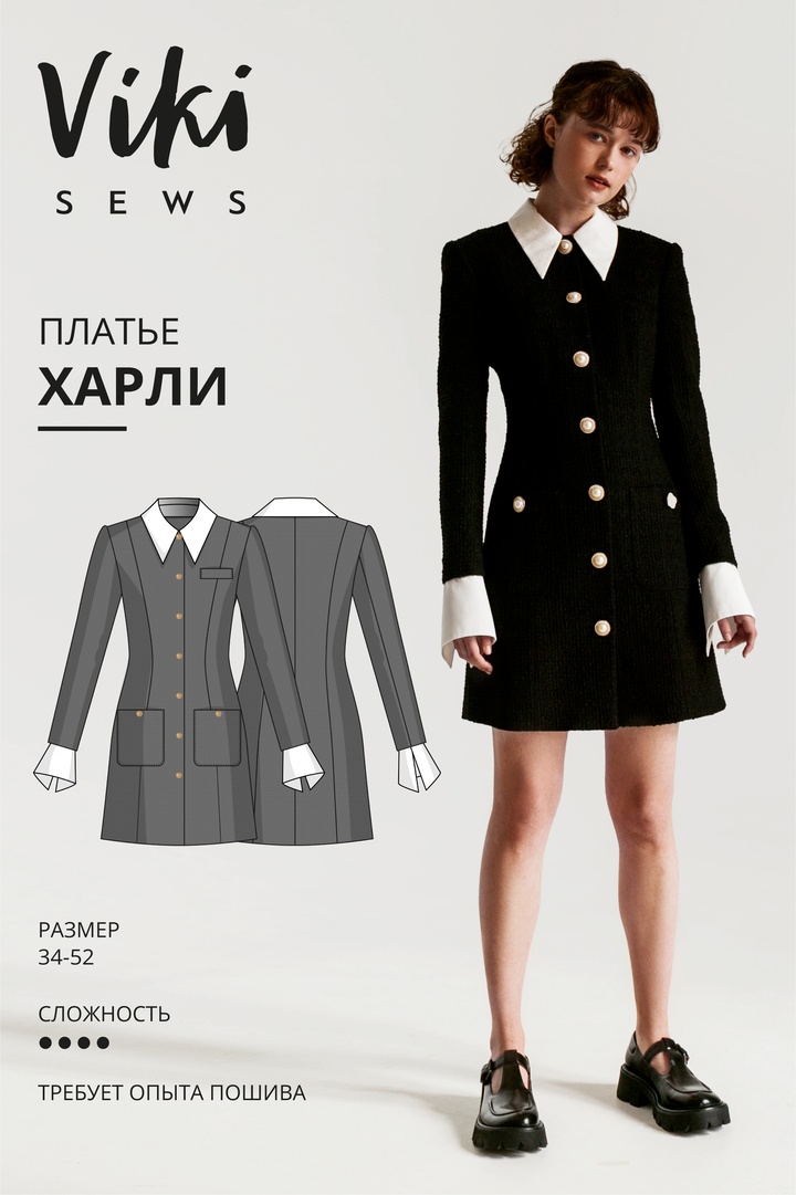 Харли платье