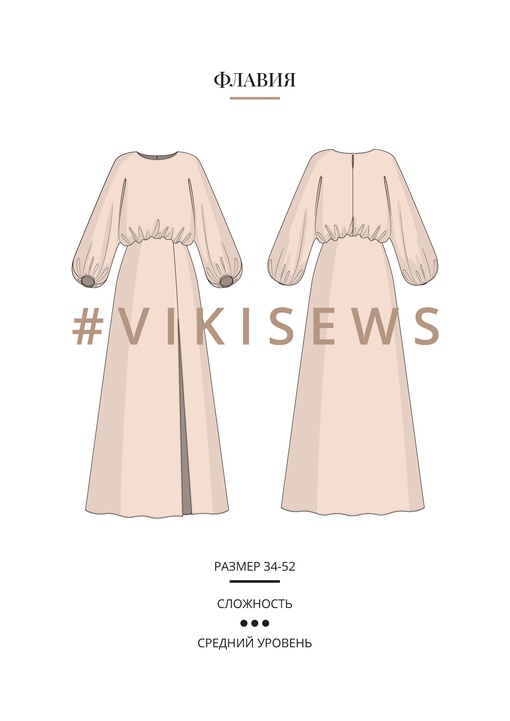 Флавия платье