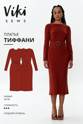 
                             
                                Платье Тиффани
                             
                        