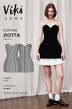 Лотта корсаж