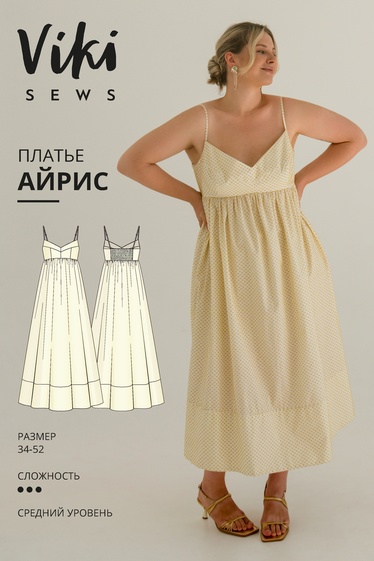 Айрис платье