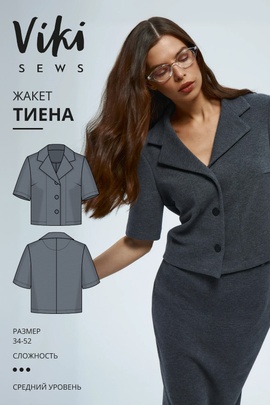 
                             
                                Тиена жакет
                             
                        