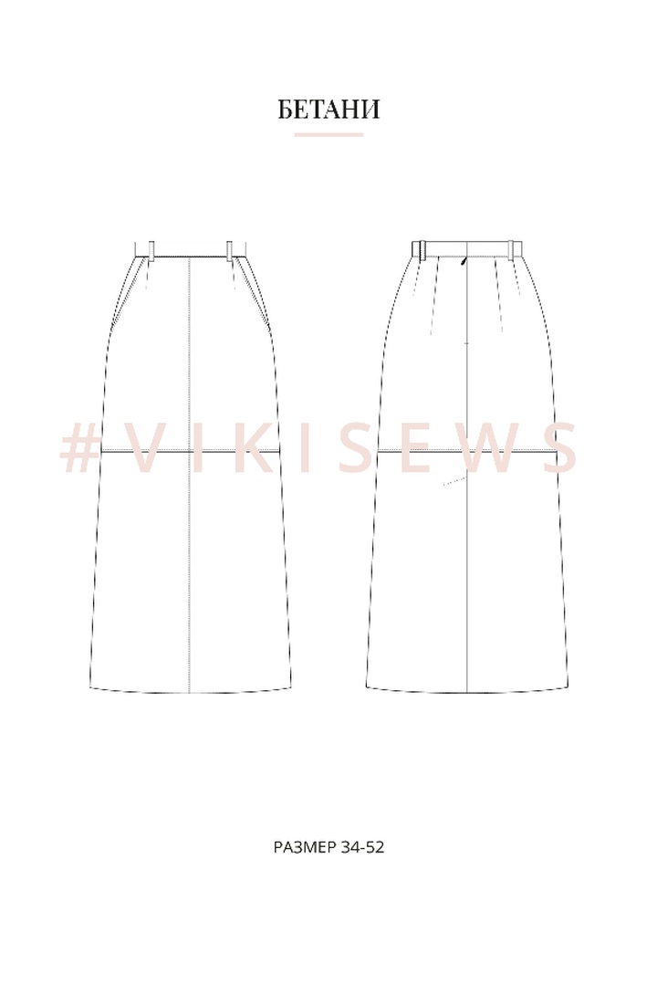 2. Базовый онлайн-курс по пошиву одежды (Стандарт с наставником)