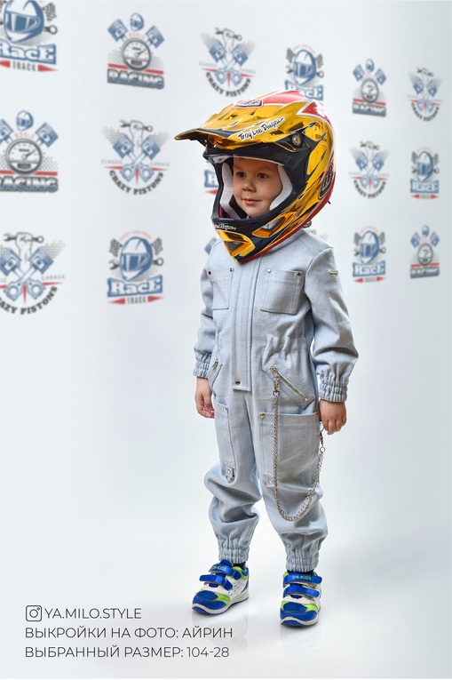 Комбинезон Айрин (мальчики)