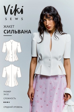 Сильвана жакет