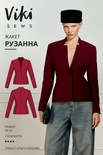 Рузанна жакет