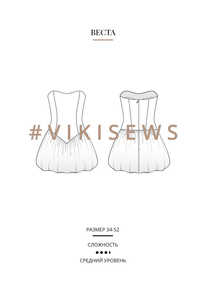 Веста платье