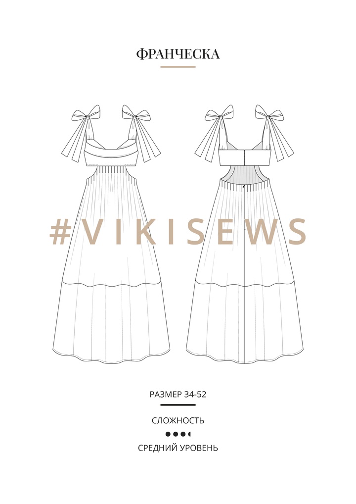Франческа платье