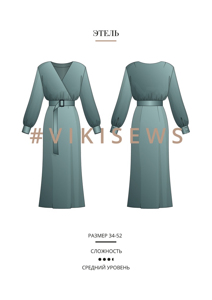 Платье Этель