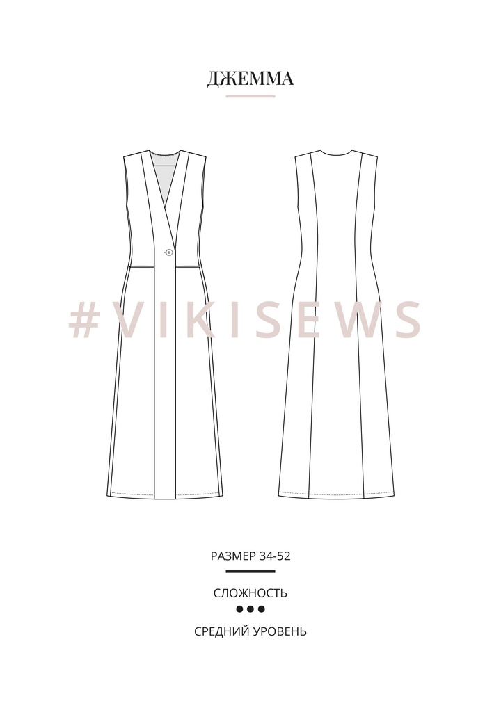 Джемма платье