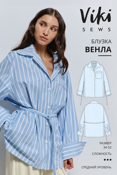 Венла блузка