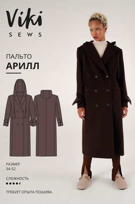 
                             
                                Пальто Арилл
                             
                        