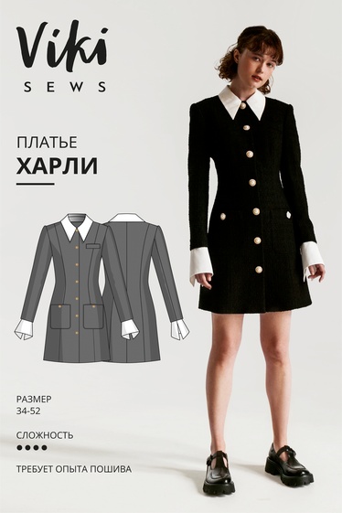 Харли платье