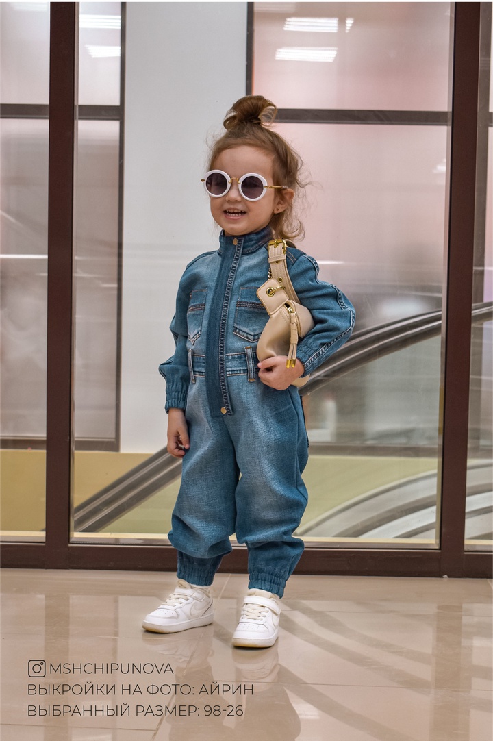 Комбинезон Айрин (девочки)