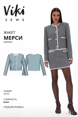
                             
                                Мерси жакет
                             
                        