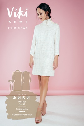 
                             
                                Платье Фиби
                             
                        