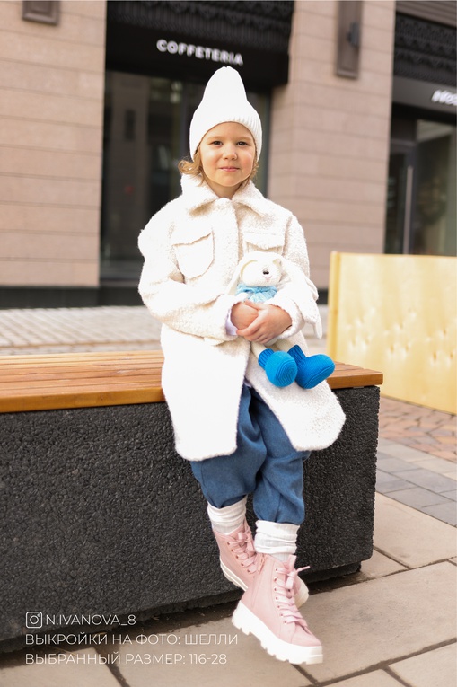 Пальто Шелли (девочки)