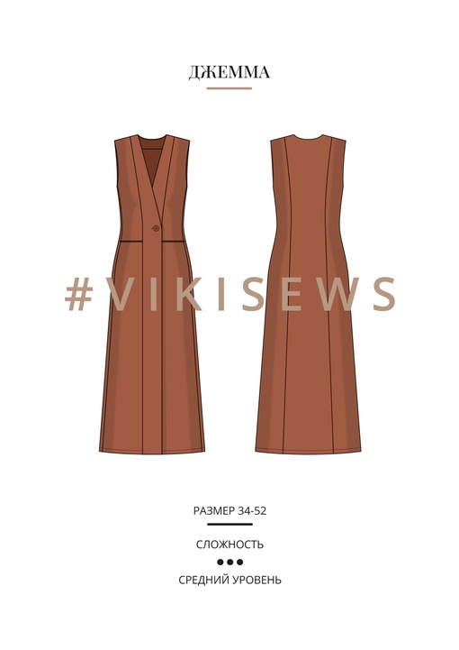 Джемма платье