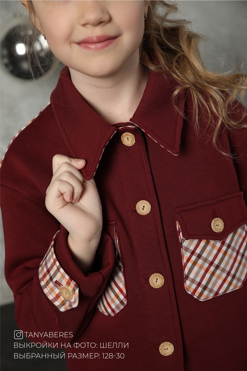 Пальто Шелли (девочки)