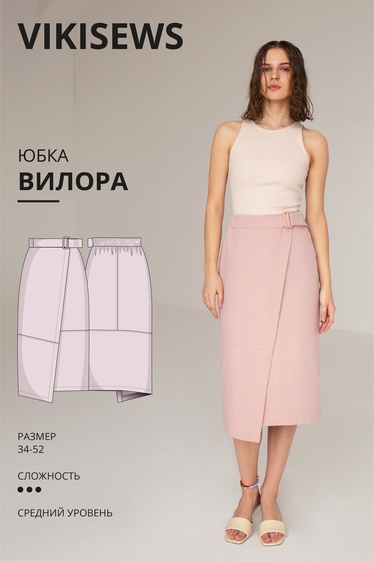 Юбка Вилора