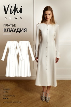 Клаудия платье
