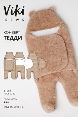 
                             
                                Тедди конверт с ножками
                             
                        