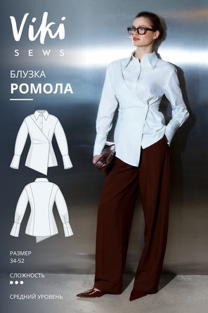 Ромола блузка