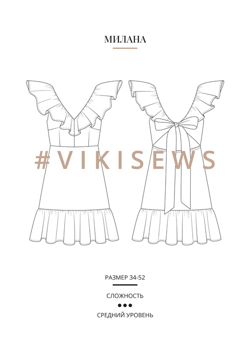 Платье Милана