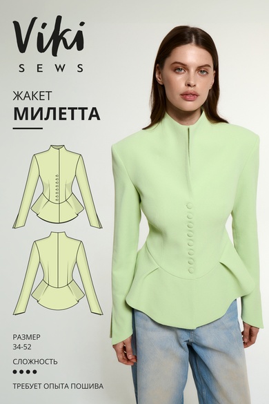 Милетта жакет