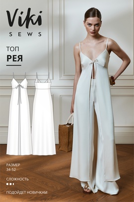 
                             
                                Рея топ удлиненный
                             
                        