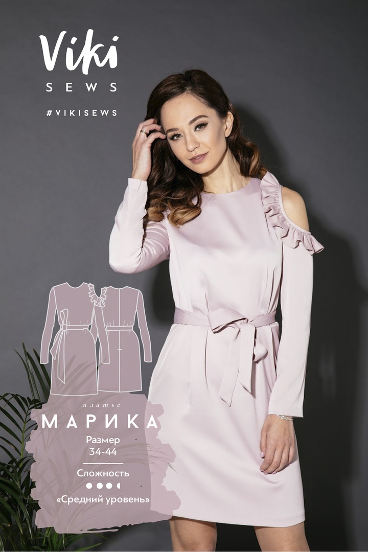 Платье Марика